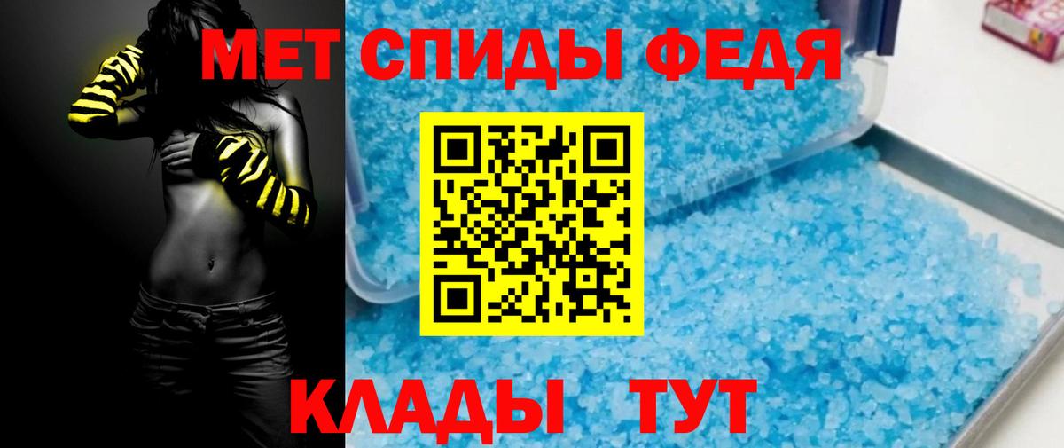 АМФ 98%  Вход с VPN  Новодвинск 