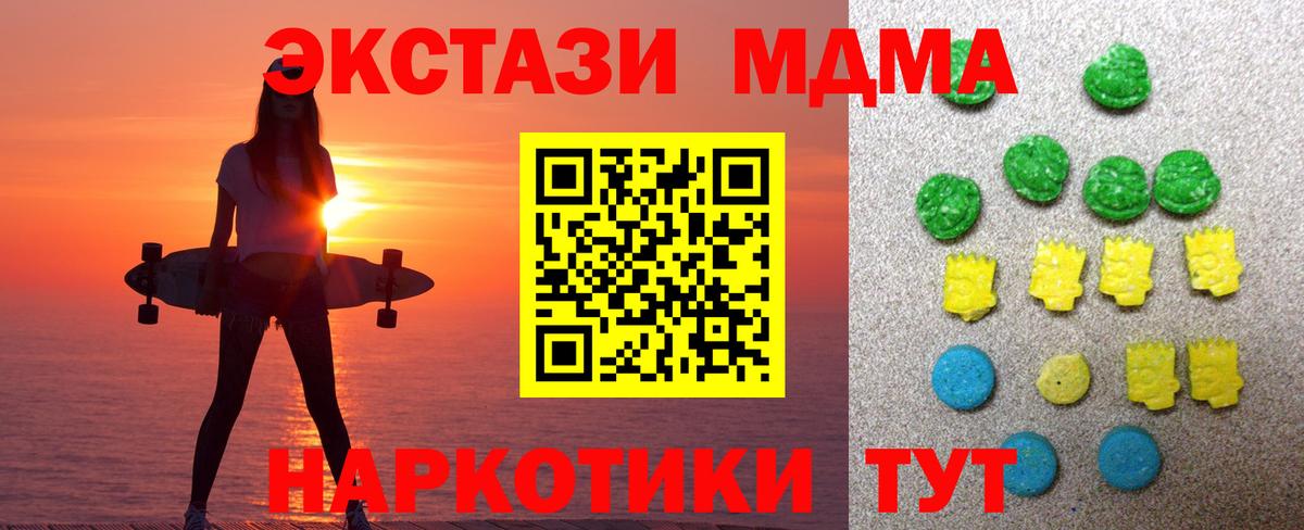 Экстази 99% Новодвинск