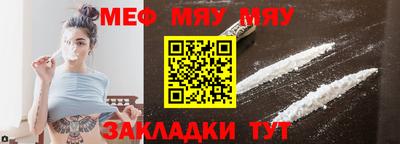 скорость Татарск