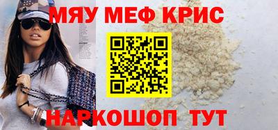 сатива Старая Купавна
