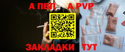 сатива Старая Купавна