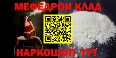 дживик Ставрополь