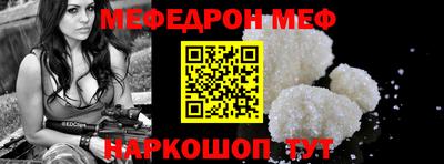 сатива Старая Купавна