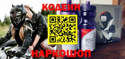 сатива Старая Купавна