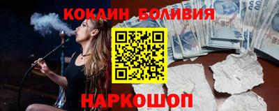 дживик Ставрополь