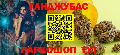 сатива Старая Купавна