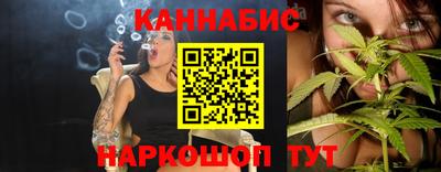 сатива Старая Купавна