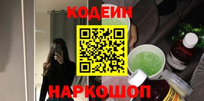 дживик Ставрополь