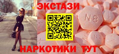 ECSTASY Среднеуральск