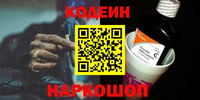 дживик Ставрополь