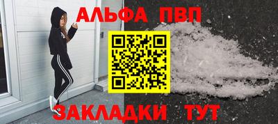 сатива Старая Купавна