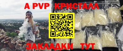 дживик Ставрополь
