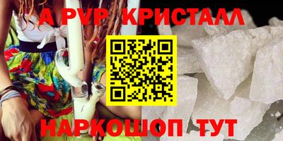 сатива Старая Купавна