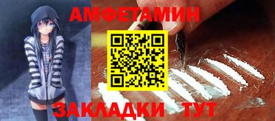 дживик Ставрополь
