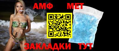 дживик Ставрополь