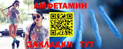 сатива Старая Купавна