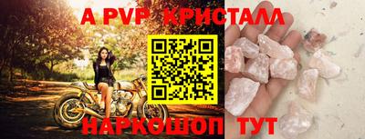 скорость Татарск