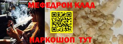 дживик Ставрополь