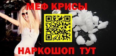 дживик Ставрополь