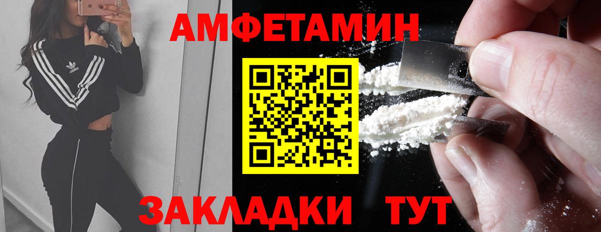 МЕТАМФЕТАМИН Methamphetamine  Вход с VPN  Новодвинск  Первитин  МЕТАМФЕТАМИН Methamphetamine 